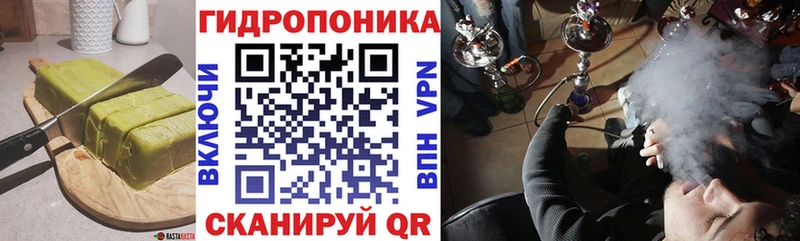 Купить где  Железногорск-Илимский  Печенье с ТГК конопля 