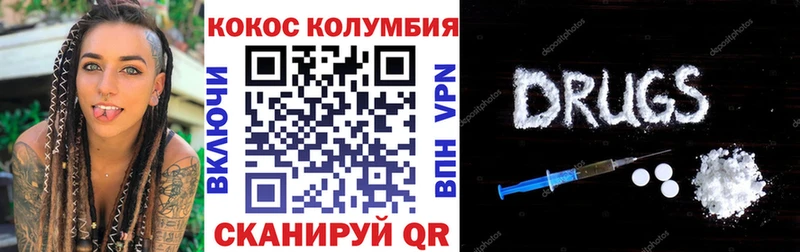 Купить  Железногорск-Илимский  Кокаин FishScale 