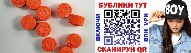 ЭКСТАЗИ Philipp Plein  Купить закладки  Железногорск-Илимский 