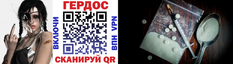 Героин герыч  Купить  Железногорск-Илимский 