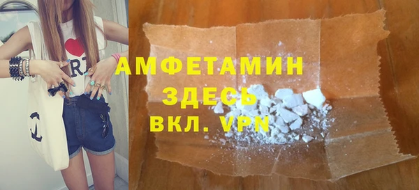 метадон Белоозёрский