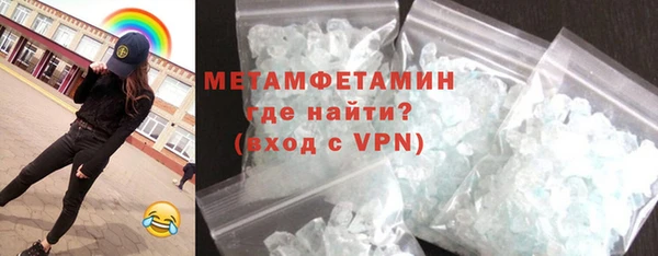 ешки Беломорск