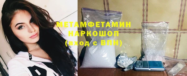 амф Белокуриха