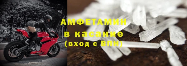 ешки Беломорск