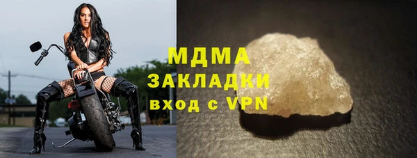 ешки Беломорск