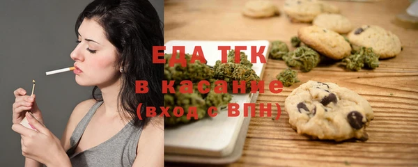 амф Белокуриха