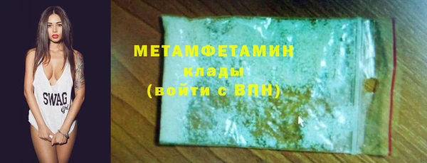амф Белокуриха