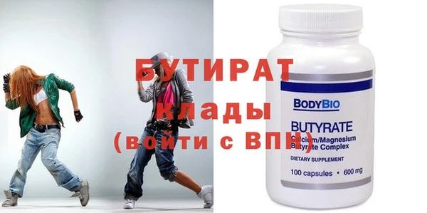 амф Белокуриха