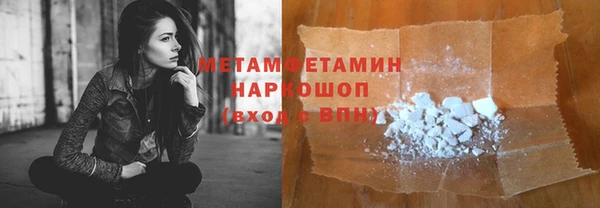 ешки Беломорск