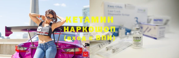 ешки Беломорск