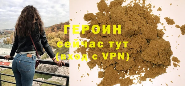 крисы Богородск