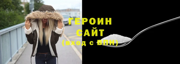 твердый Медногорск
