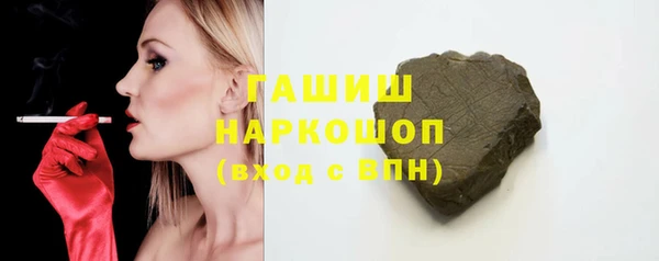 амф Белокуриха