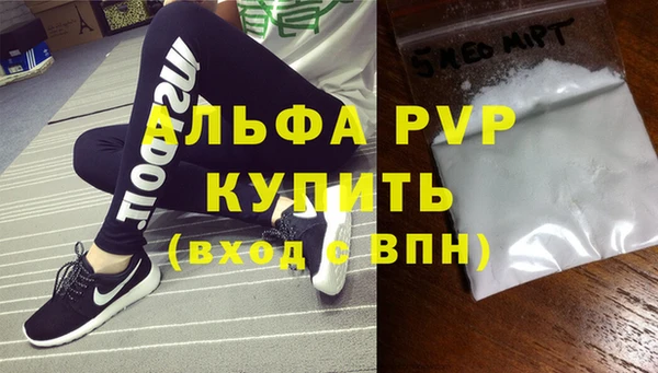 метадон Белоозёрский