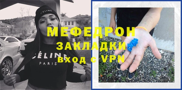 амф Белокуриха