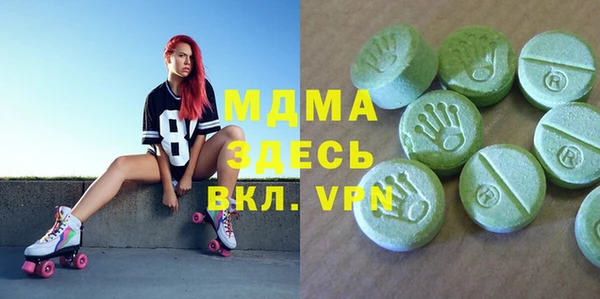метадон Белоозёрский
