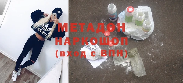 метадон Белоозёрский