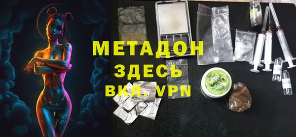 амф Белокуриха