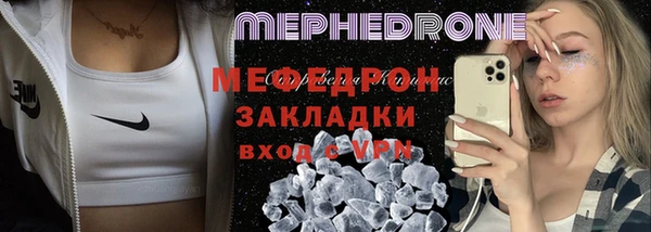 ешки Беломорск