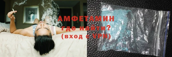 амф Белокуриха