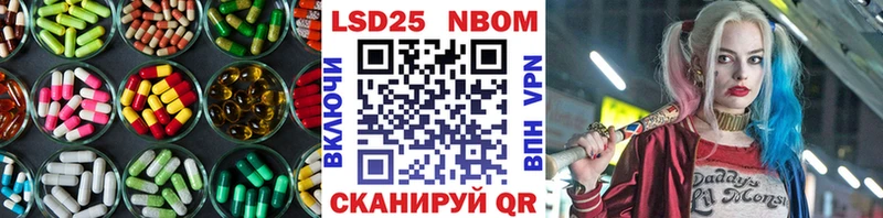 Купить где  Железногорск-Илимский  ЛСД экстази кислота 