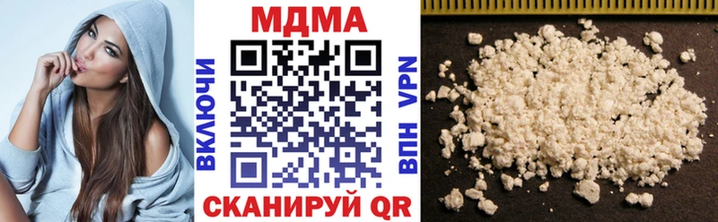 МДМА кристаллы  Купить закладки  Железногорск-Илимский 