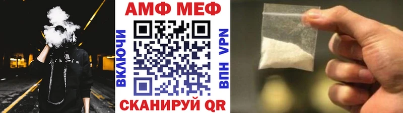Первитин мет  Купить закладки  Железногорск-Илимский 