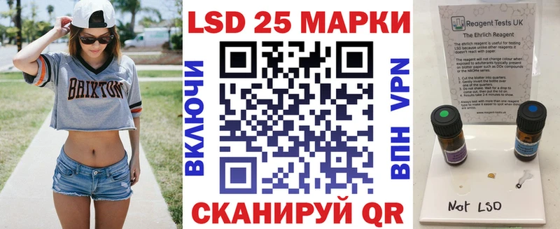 Марки NBOMe 1500мкг Железногорск-Илимский