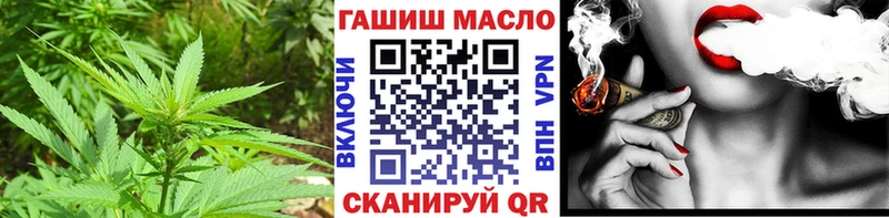 ТГК концентрат  Купить где  Железногорск-Илимский 
