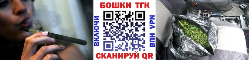 МАРИХУАНА Bruce Banner  Купить  Железногорск-Илимский 